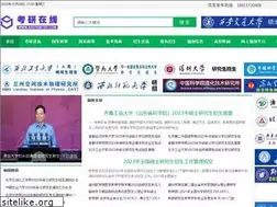 Sites similar to kaoyan789.com