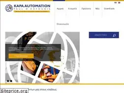 Sites similar to kapa-automation.gr