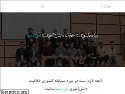 Sites similar to kapa-avicenna.ir