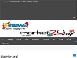Sites similar to kapa-news.gr