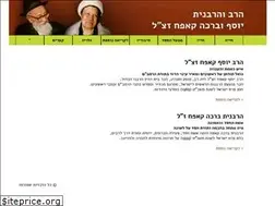 Sites similar to kapach.co.il