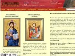 Sites similar to kapadokis.gr