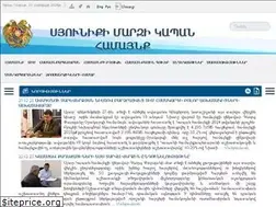 Sites similar to kapan.am