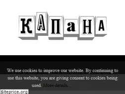Sites similar to kapana.bg
