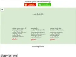 Sites similar to kapaopadib.com