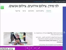 Sites similar to kapara.co.il