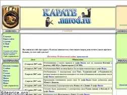 Sites similar to kapate.narod.ru