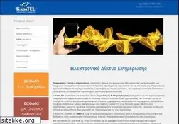 Sites similar to kapatel.gr