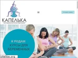 Sites similar to kapelka-nsk.ru