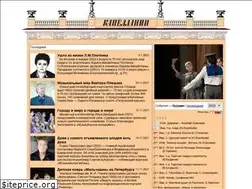 Sites similar to kapellanin.ru