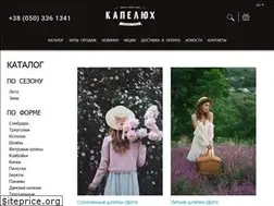 Sites similar to kapeluh.com.ua