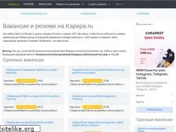 Sites similar to kapepa.ru