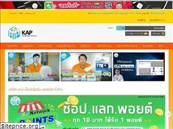 Sites similar to kapes.biz