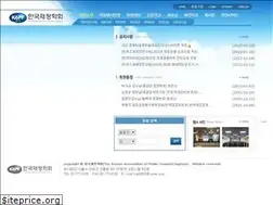 Sites similar to kapf.or.kr