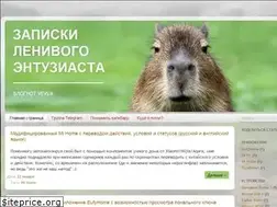 Sites similar to kapiba.ru