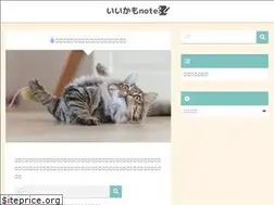 Sites similar to kapibara-memo.com