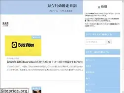 Sites similar to kapibaradassou.com