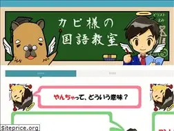 Sites similar to kapisama.com