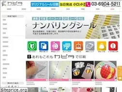 Sites similar to kapita.co.jp