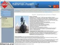 Sites similar to kapital-audit.ru