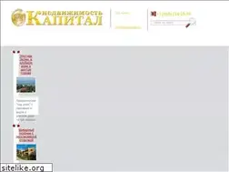 Sites similar to kapital-realty.ru