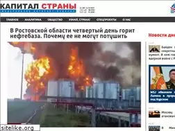 Sites similar to kapital-rus.ru