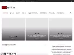 Sites similar to kapital.by