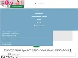 Sites similar to kapital71.ru