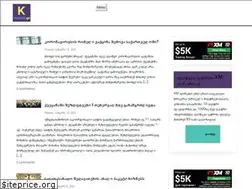 Sites similar to kapitali.ge