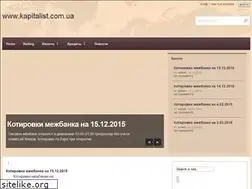 Sites similar to kapitalist.com.ua