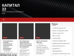 Sites similar to kapitalist22.ru