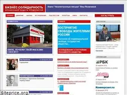 Sites similar to kapitalisty.ru