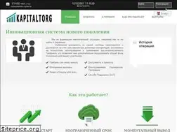 Sites similar to kapitaltorg.com