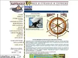 Sites similar to kapitan.ru