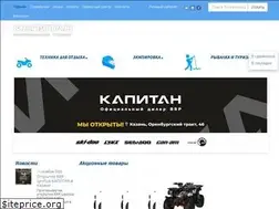 Sites similar to kapitan16.ru