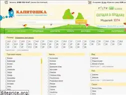 Sites similar to kapitoshka-ekb.ru