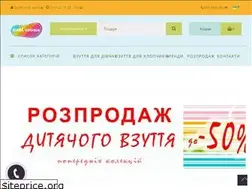 Sites similar to kapitoshka.cv.ua