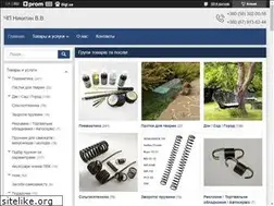 Sites similar to kapkan.uaprom.net