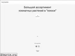Sites similar to kapkaplab.ru