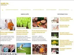 Sites similar to kaplya.site