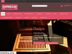 Sites similar to kapnika.gr