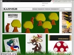 Sites similar to kapnisi.gr