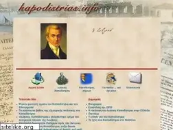 Sites similar to kapodistrias.info