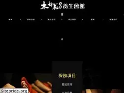 Sites similar to kapokcmassage.com