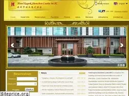 Sites similar to kapokhotelshenzhen.com
