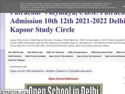 Sites similar to kapoorstudycircle.blogspot.com
