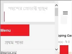 Sites similar to kaporjama.com