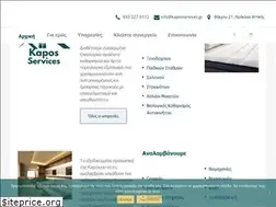 Sites similar to kaposservices.gr