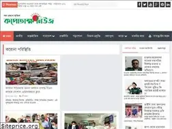 Sites similar to kapotakkhonews.com