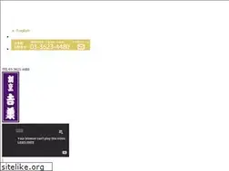Sites similar to kapou-yoshiba.jp